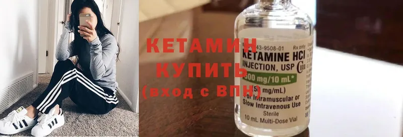 Кетамин ketamine  ОМГ ОМГ как зайти  Нестеровская 